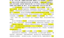 “城市创文”离不开“家庭创文”——致爷爷的一封信_800字