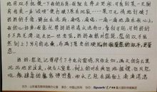 至妈妈的一封信_500字