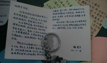 给贵州贫困山区小朋友的一封信_450字