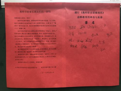 给曹文秀_1000字母