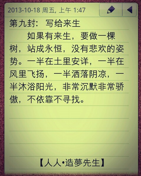 一封永远不会收到的字母，_550字