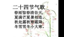 春雨之歌_300字