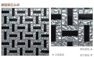 镜像拼图_550字