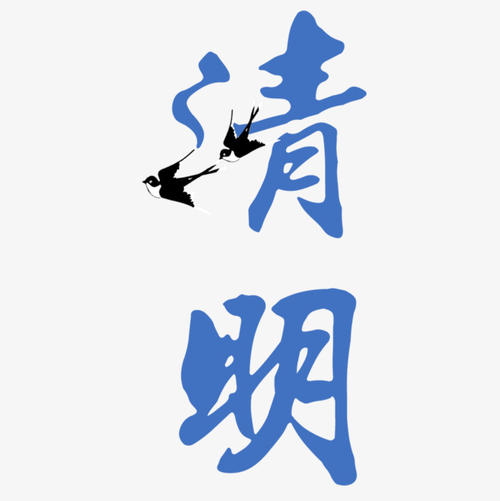 扫描坟墓_450字