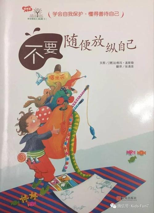 我想沉迷自己_600字