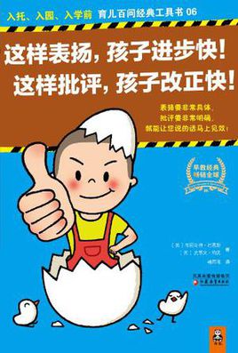 表达和批评_450字