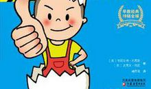 表扬和批评_450字