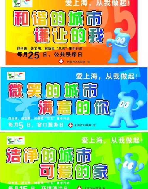 欢迎来到世界，爱祖国_800字