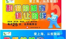 迎世博·爱祖国_800字