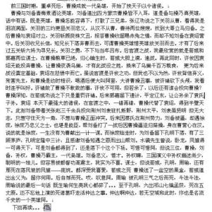 经理阅读_400字后