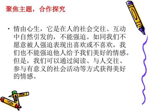 读口味_750字