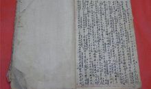 我喜欢的一件艺术品_350字