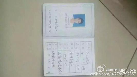 有价值的爱_450字