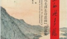 多娇的江山_400字