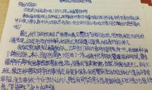 给远方小朋友的一封信_750字