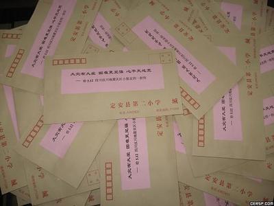 给山区儿童的一封信_800字