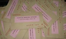 给山区小朋友的一封信_800字