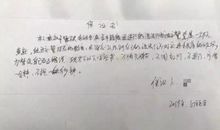 温情承诺_800字