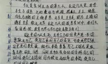 给父母的一封信_800字