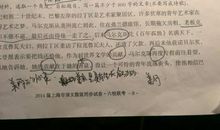 朋友的嘱托_900字