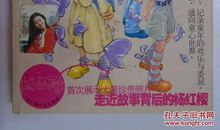 给杨红樱阿姨的建议书_450字