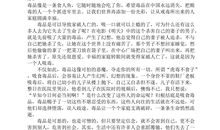 致爸爸的一封信_500字