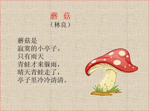 我想对你说_450字