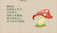 我想对你们说_450字