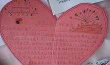 给汶川灾区同龄小朋友的信_600字