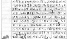 [PK赛]关于春的作文：梦春_1000字
