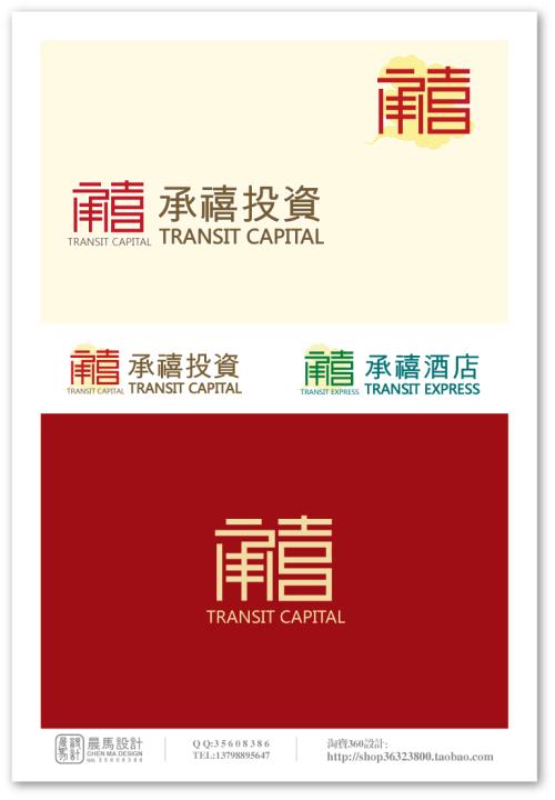 送到济南市_550字