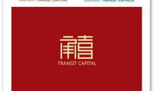 寄给济南市的孙悦_550字