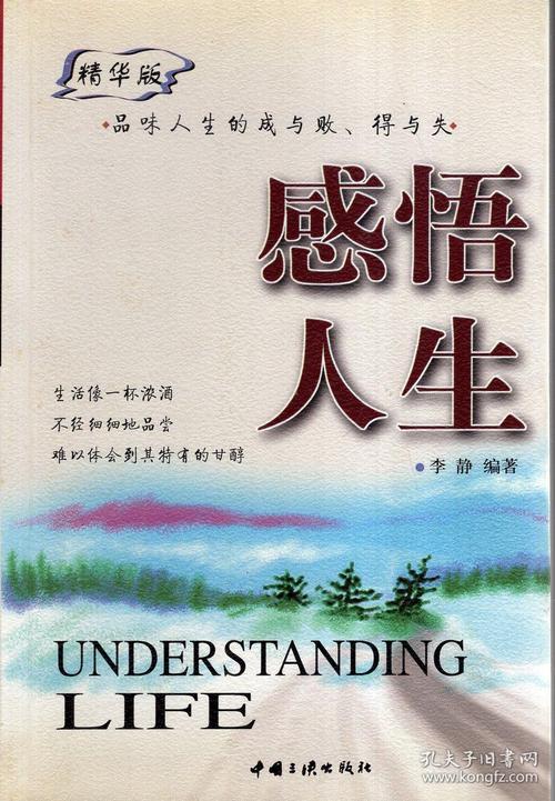我喜欢_600字