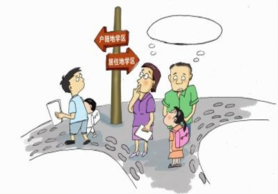 “进入学校很难”？ _350字