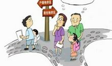 “就近入学”咋这么难？_350字