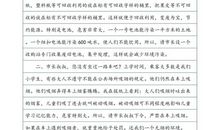 给语文老师的一封信_750字
