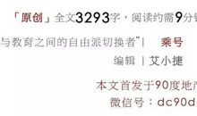 这是书惹的祸吗_900字