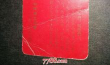 给贫困山区同学们的一封信_350字