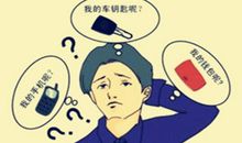 我不再粗心_800字