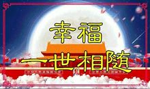 祖国的六十岁生日_800字