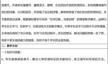 我家的一个星期天_800字