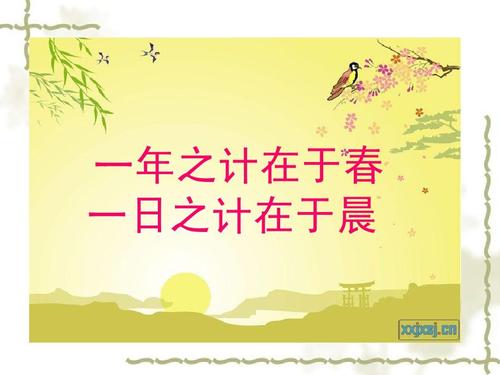 一年是春天_600字