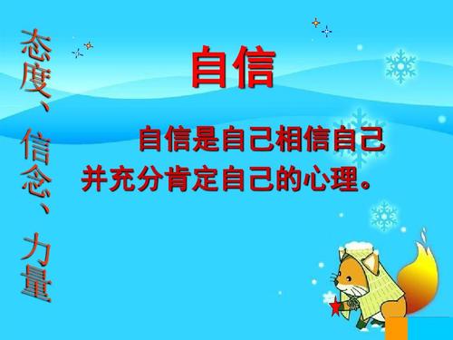 我可以旅行_450字