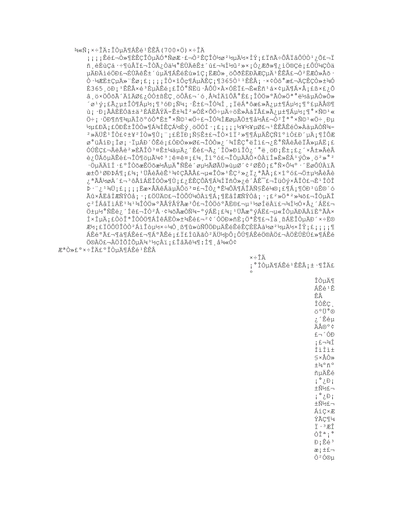 阅读月份_700字