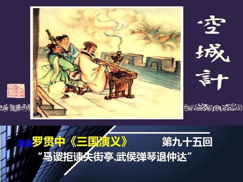 “空城”续签_350字