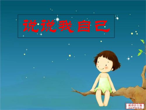 我听到地球母亲哭了_500字