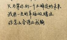 未来的我_750字