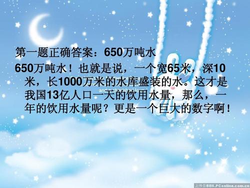 生命来源_650字