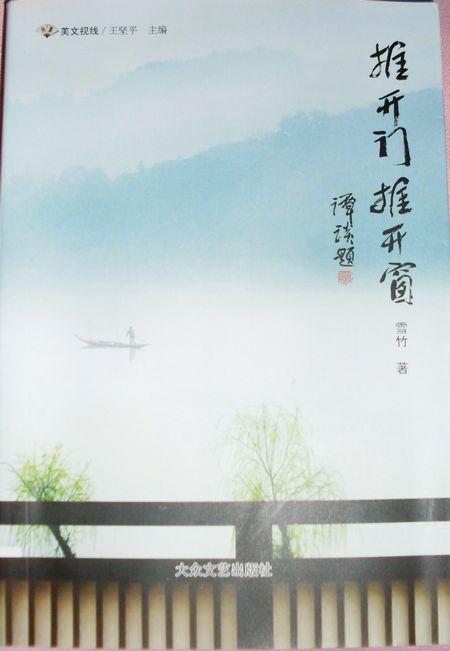 生活是美好的，因为梦想_450字