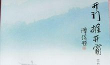 生命因梦想而精彩_450字